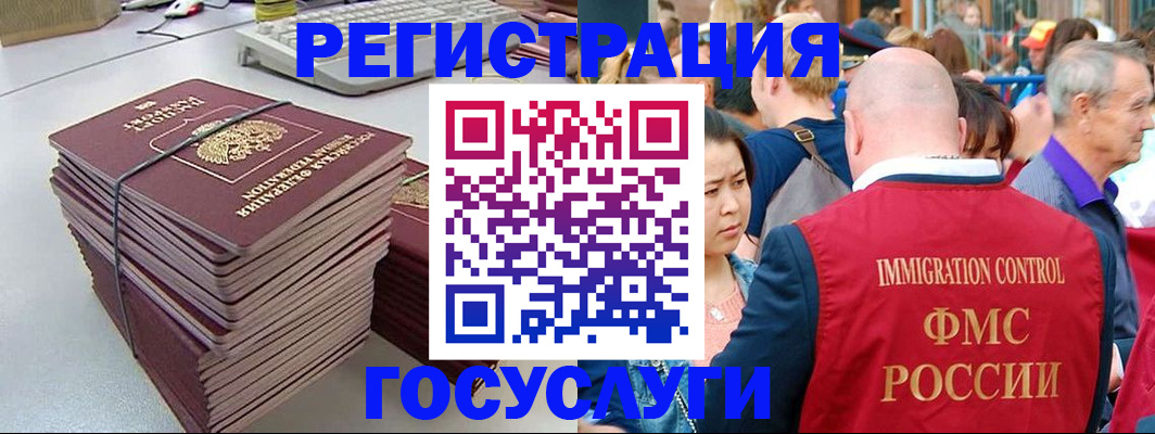 прописка для военкомата в Калужской области
