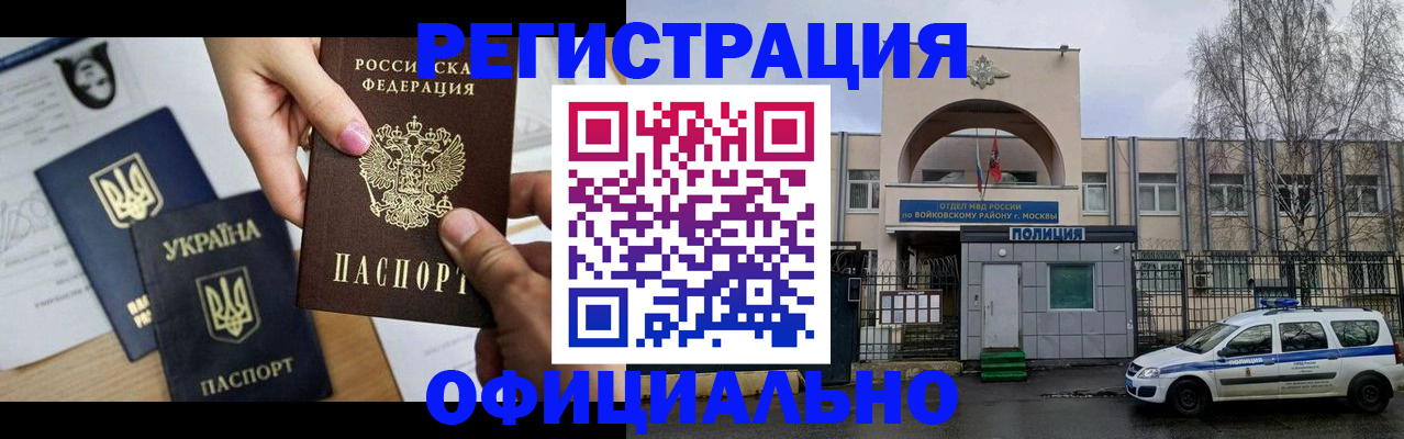 временная регистрация адрес в Калужской области