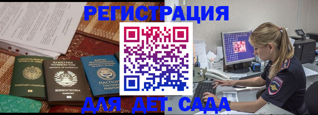 прописка поиск в Калужской области