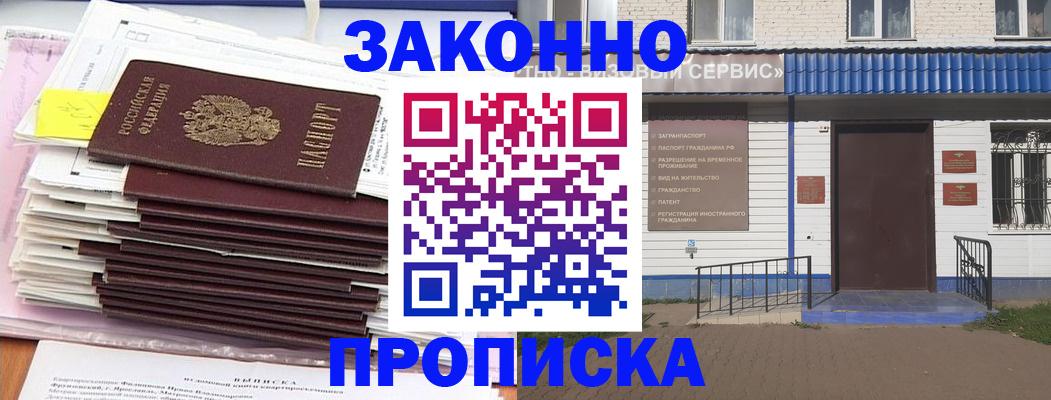 регистрация для дет. сада в Калужской области