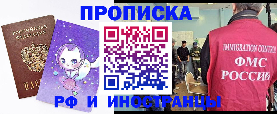 временная регистрация собственник в Калужской области